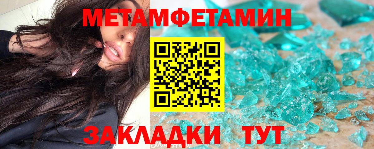Amphetamine 97%  Вход с VPN  АМФ  Нижнекамск 