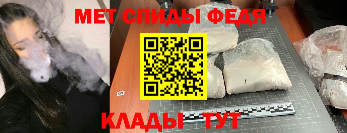 Amphetamine VHQ Нижнекамск