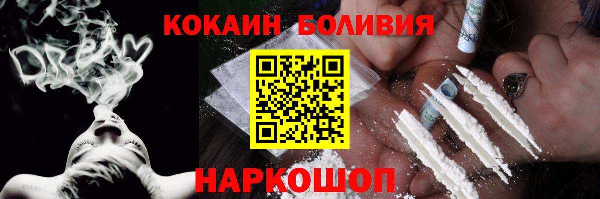 Нижнекамск  Кокаин Columbia  Cocaine VHQ  Вход с VPN 