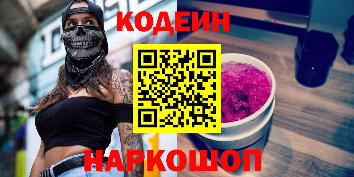  COCAIN Нижнекамск
