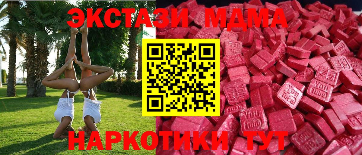 Ecstasy Philipp Plein Нижнекамск