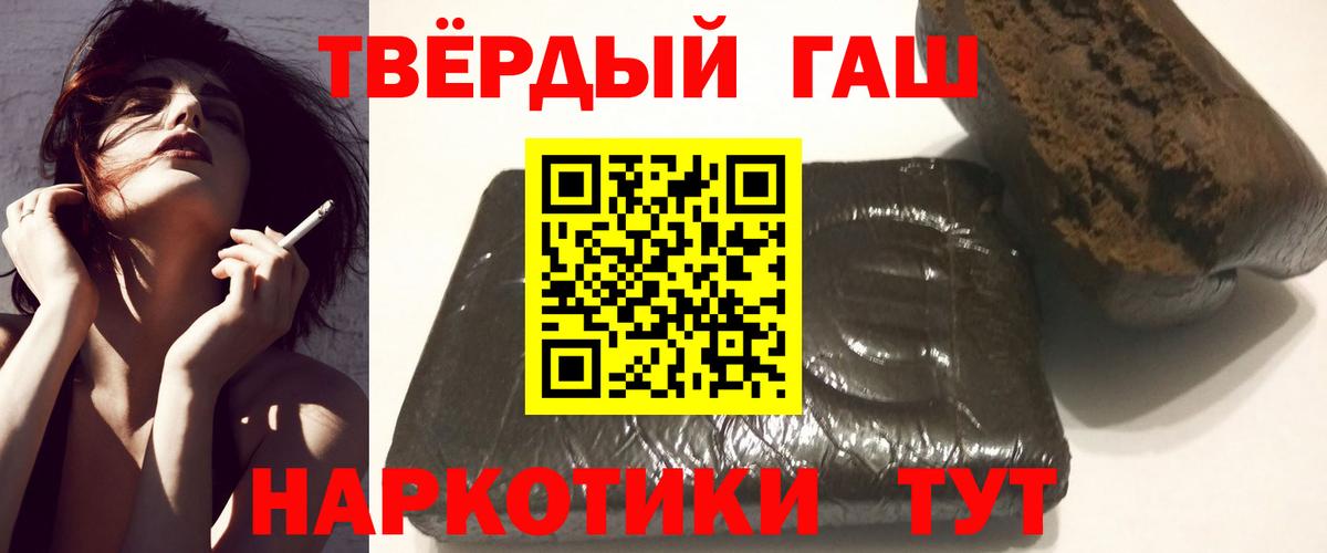 ГАШ Premium Нижнекамск