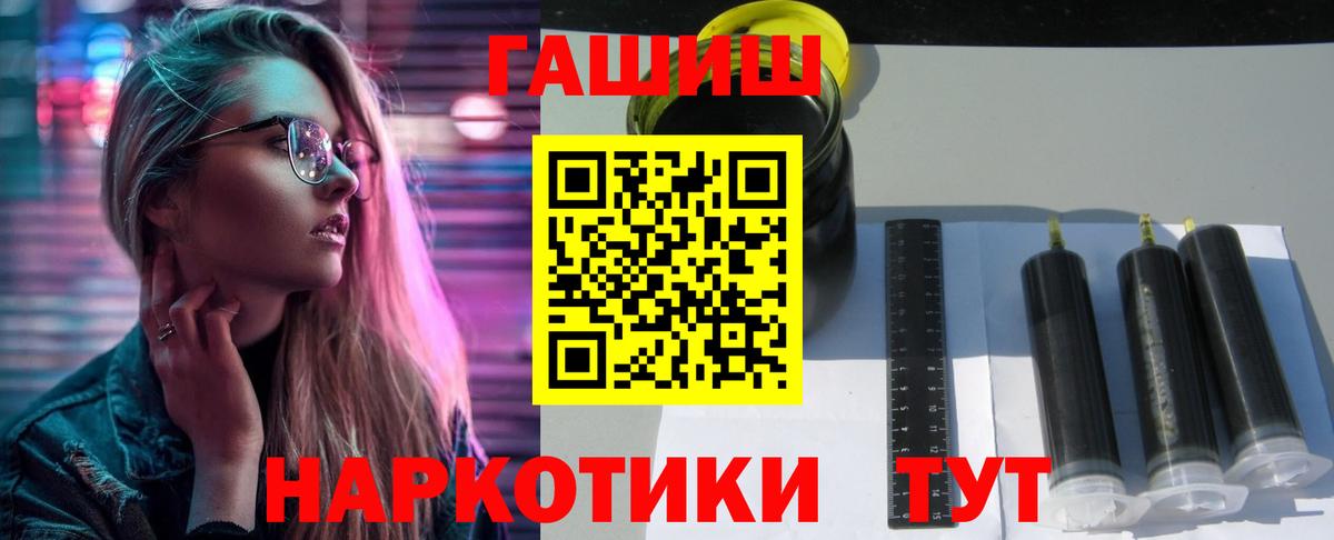 Гашиш AMNESIA HAZE  Вход с VPN  ГАШ  Нижнекамск  Гашиш ice o lator 