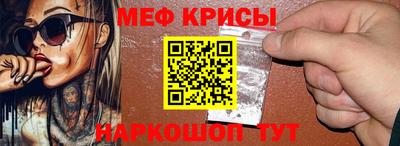 Альфа ПВП Сланцы