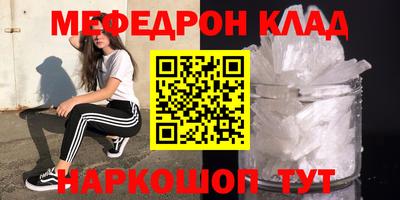 mix Славгород
