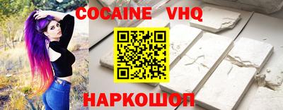 Альфа ПВП Сланцы