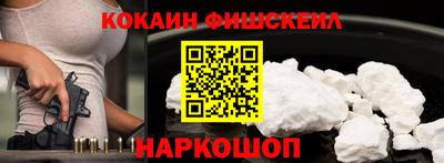 эйфоретик Славянск-на-Кубани