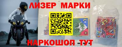 Альфа ПВП Сланцы