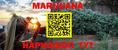 эйфоретик Славянск-на-Кубани