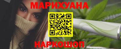 эйфоретик Славянск-на-Кубани