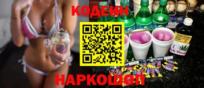 Альфа ПВП Сланцы