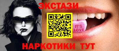 эйфоретик Славянск-на-Кубани