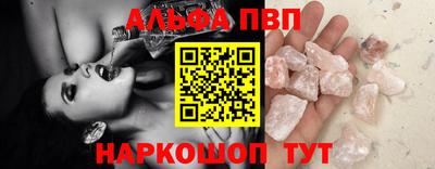эйфоретик Славянск-на-Кубани