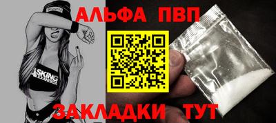 эйфоретик Славянск-на-Кубани