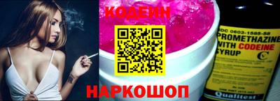 Альфа ПВП Сланцы