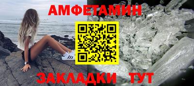 эйфоретик Славянск-на-Кубани