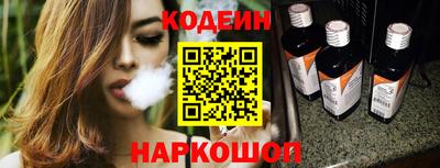 эйфоретик Славянск-на-Кубани