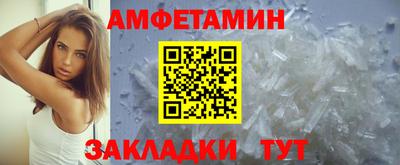 МДМА Гуково