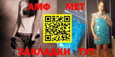 эйфоретик Славянск-на-Кубани