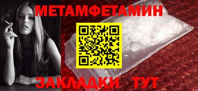 Альфа ПВП Сланцы