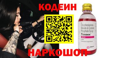 mix Славгород
