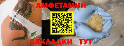 эйфоретик Славянск-на-Кубани
