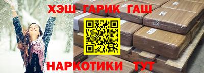 эйфоретик Славянск-на-Кубани