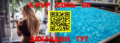 2c-b Севастополь