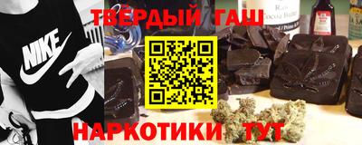 Альфа ПВП Сланцы