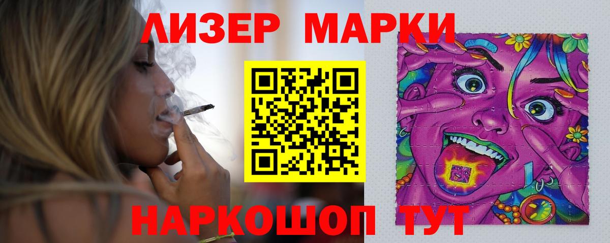 Нижнекамск    ONION  Вход с VPN  LSD-25 экстази кислота  ЛСД экстази кислота 