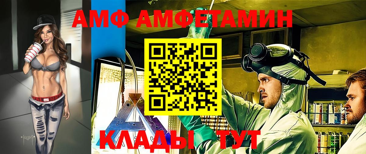 Нижнекамск  МЕТАМФЕТАМИН пудра  Вход с VPN  МЕТАМФЕТАМИН пудра 