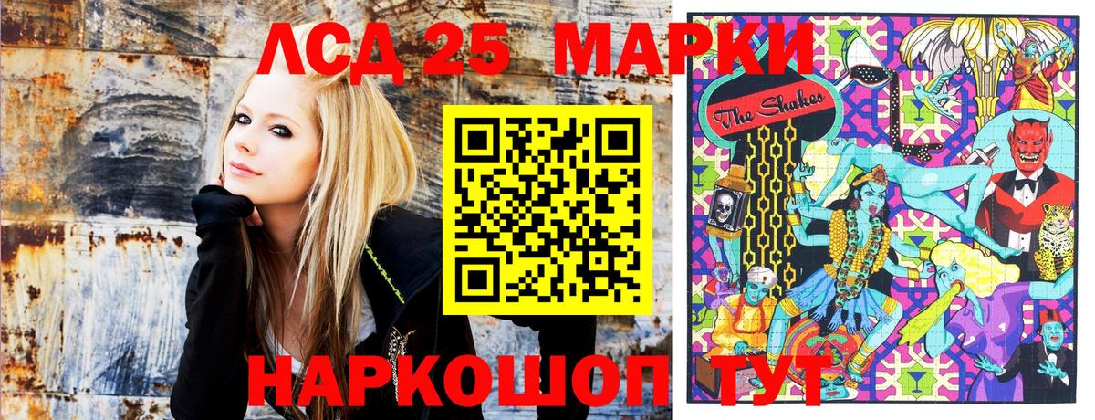 Марки N-bome  Марки N-bome 1500мкг  Вход с VPN  Нижнекамск  Марки N-bome 1500мкг 