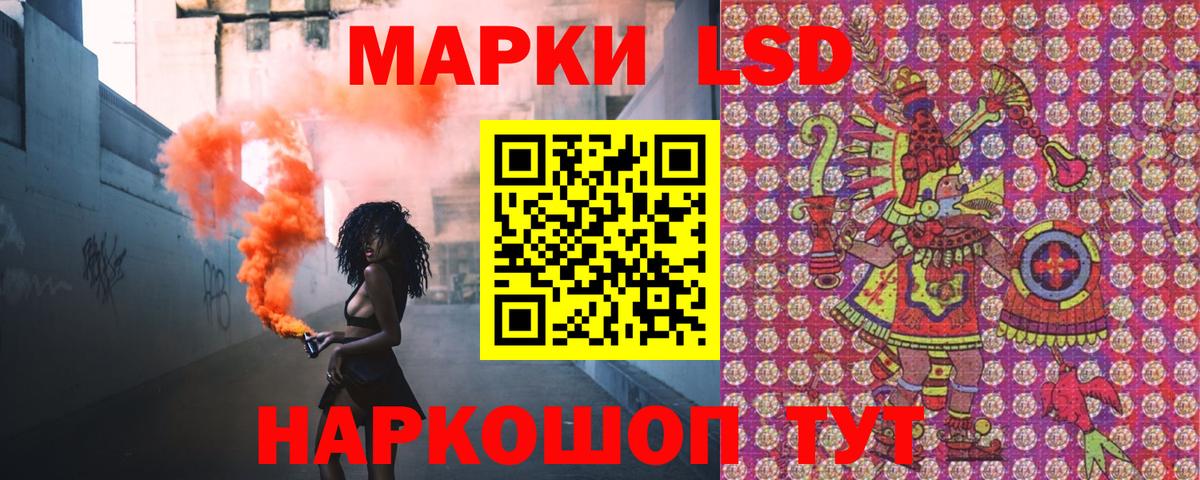 Марки NBOMe 1,5мг Нижнекамск