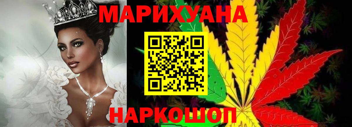 КОКАИН  Каннабис  А ПВП СОЛЬ   МЕФ кристаллы  Гашиш  Нижнекамск  Вход с VPN  Каннабис 