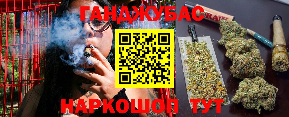 Нижнекамск  Шишки марихуана семена  Вход с VPN  Бошки марихуана VHQ 